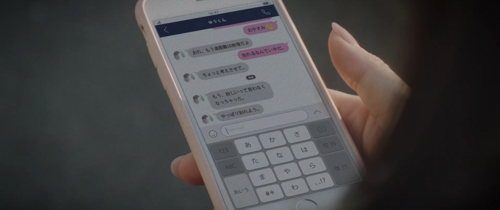 長濱ねる主演動画より （提供写真）