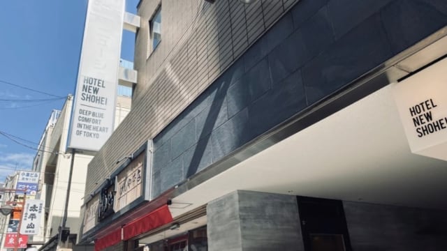ホテルニューショーヘイ入口