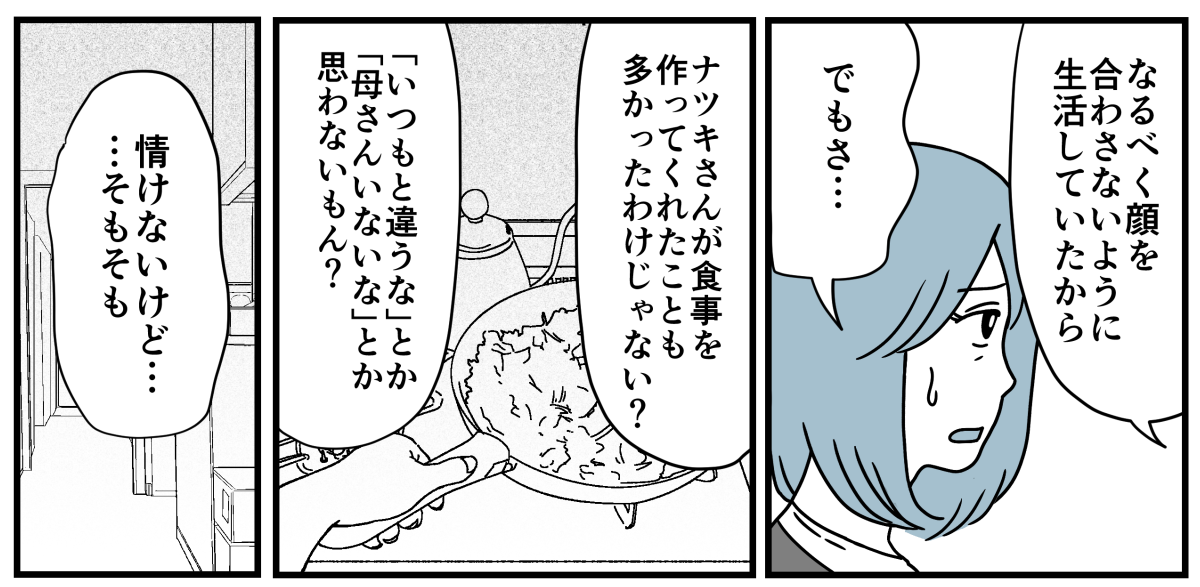 11_1_2