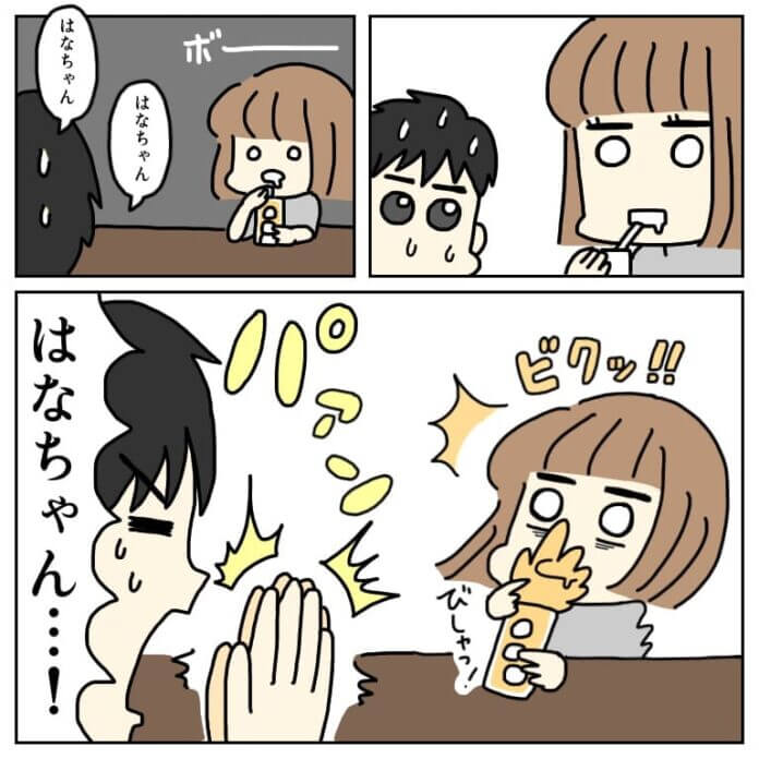 第34話