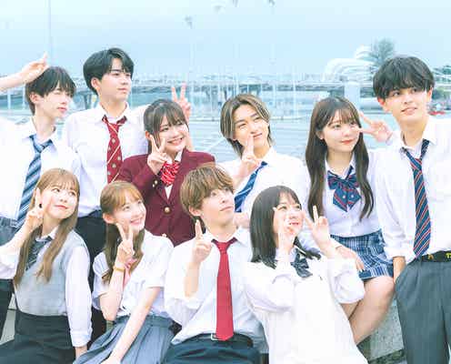 「今日好き」卒業編2023、追加メンバーはみるき 継続メンバー集結の男女10人プロフィール