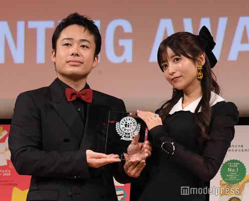 シルクロード&ゆん、“夫妻で初”報道陣の前に登場「家族3人で乗り越えていけたら」【第17回 ペアレンティングアワード】