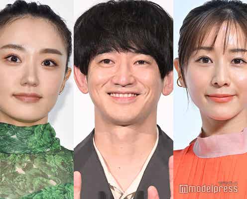 奈緒・永山瑛太・田中みな実「あなして」メンバー再会 “ハーレム”3ショットが話題「エモすぎる」「新名さん元気かな」