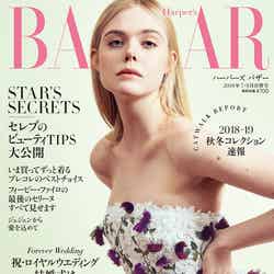日本版『ハーパーズ バザー』7・8月合併号通常版（ハースト婦人画報社、5月19日発売）（提供写真）