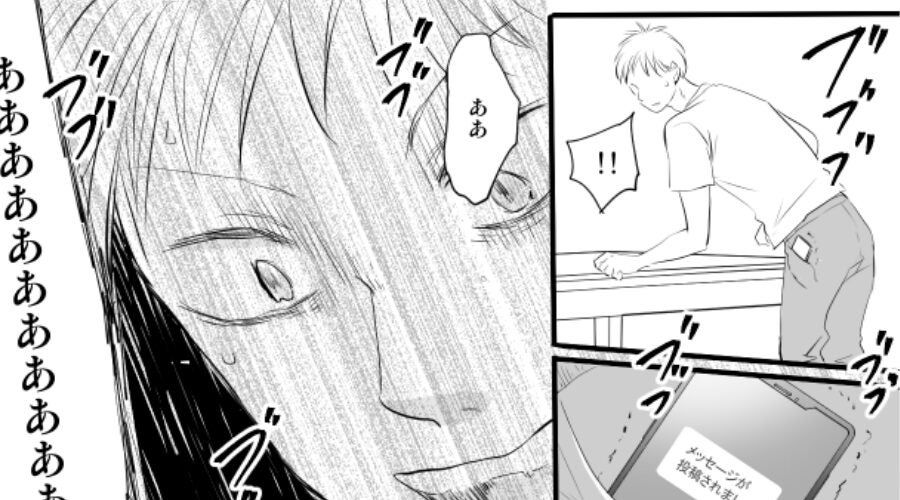 結婚記念日当日…妻が“思い出の写真”を送信。だが直後⇒同僚「終わったな」夫が【地獄】に落ちたワケ！？