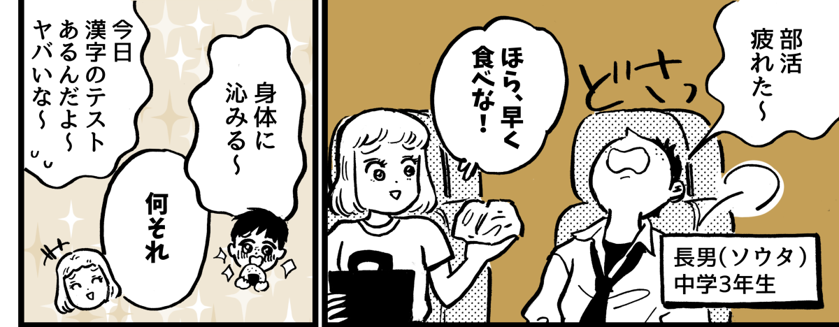 1-2-1【前中後編】知らない男が私の車内に