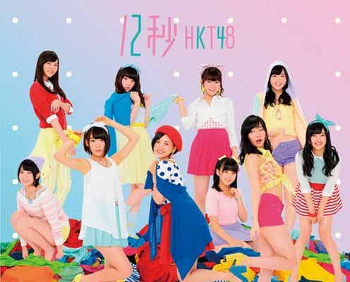 HKT48、個性溢れるポップな姿で春を満喫