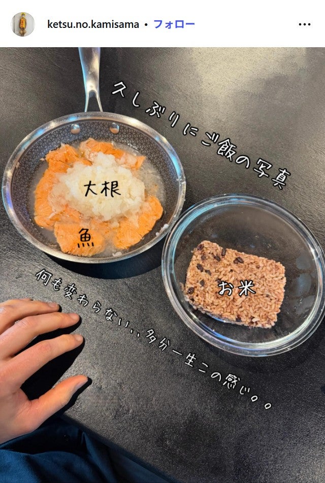 樽美酒研二Instagramより