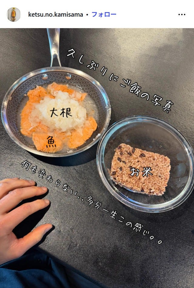 樽美酒研二Instagramより