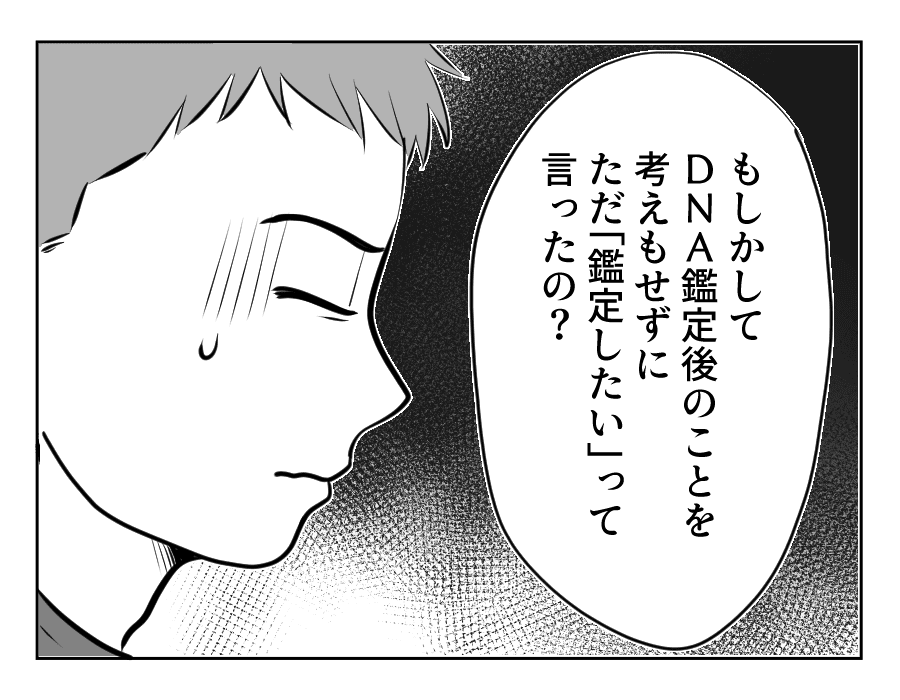 13_3