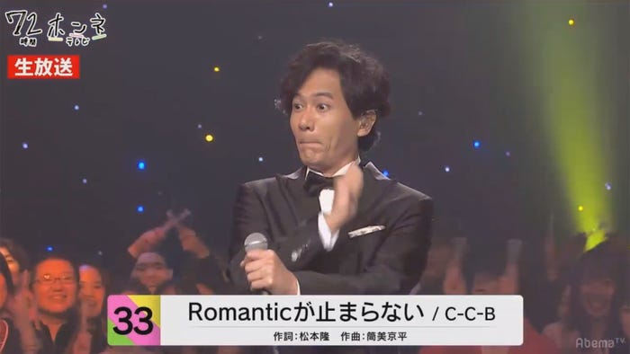 稲垣吾郎(C)AbemaTV