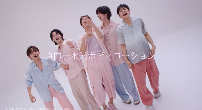 STARGLOW／新CM「主役は、この“白玉水光肌”。」篇（提供写真）