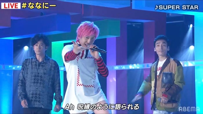 稲垣吾郎、兼近大樹(EXIT)、草なぎ剛(C)AbemaTV,Inc.