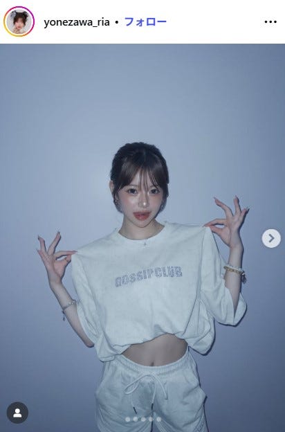 米澤りあInstagramより