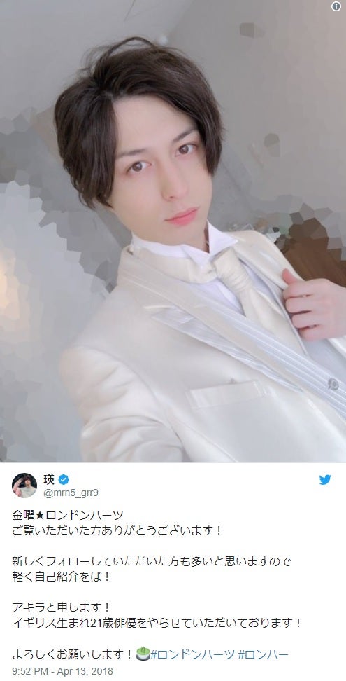 「ロンハー」よしこにキスCMドッキリ　相手役イケメンモデル・瑛が「かっこいい」と話題