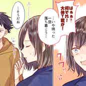 実は一番モテる 一緒にいると 落ち着く女性 の共通点4つ モデルプレス 実は一番モテる 一緒にいると 落ち着く女性 の共通点4つ モデルプレス