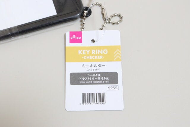 ダイソー　キーホルダー（チェッカー）　商品タグ　JANコード