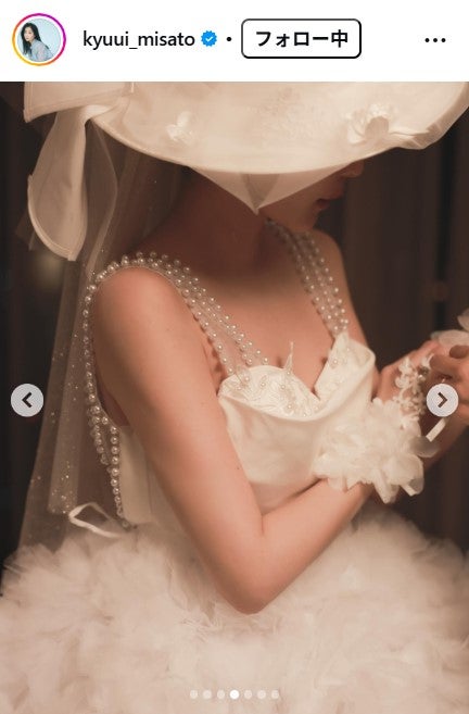 休井美郷Instagramより