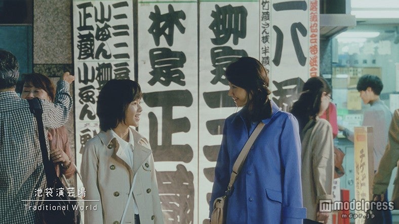 堀北真希出演新CMより