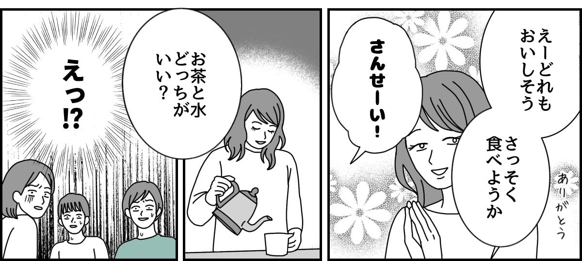 【修正版】1_3_2