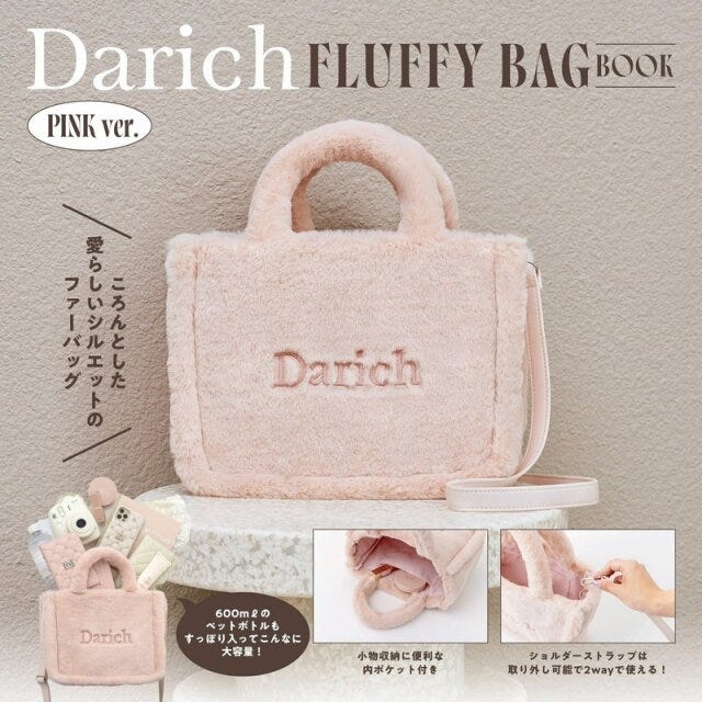Darich Darich