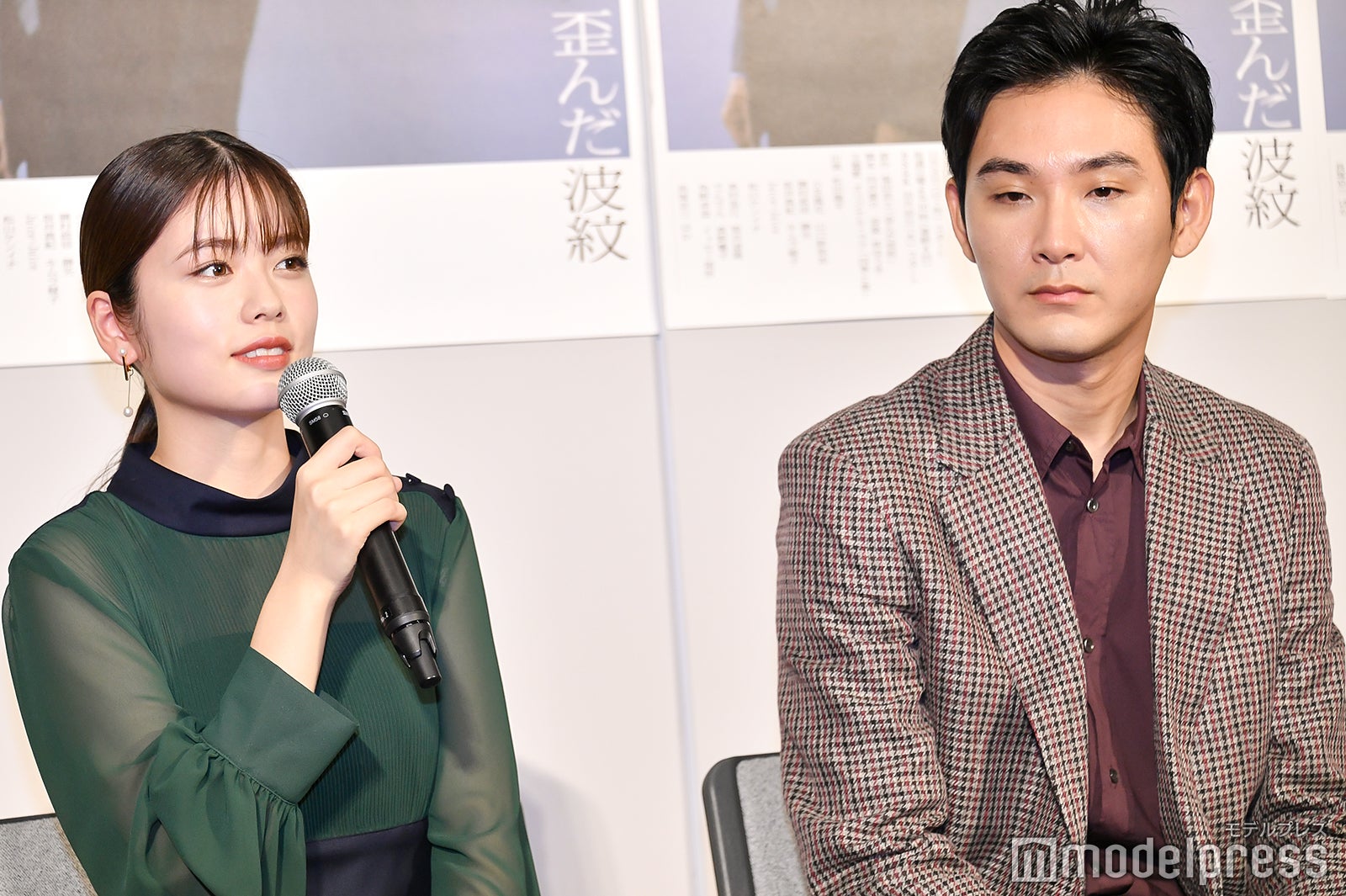 小芝風花、松田龍平 （C）モデルプレス