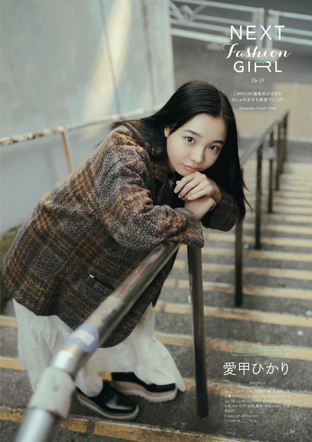 櫻坂46田村保乃、肩出しニットから素肌魅せ「流れ弾」センター 櫻坂46田村保乃、肩出しニットから素肌魅せ「流れ弾」センター
