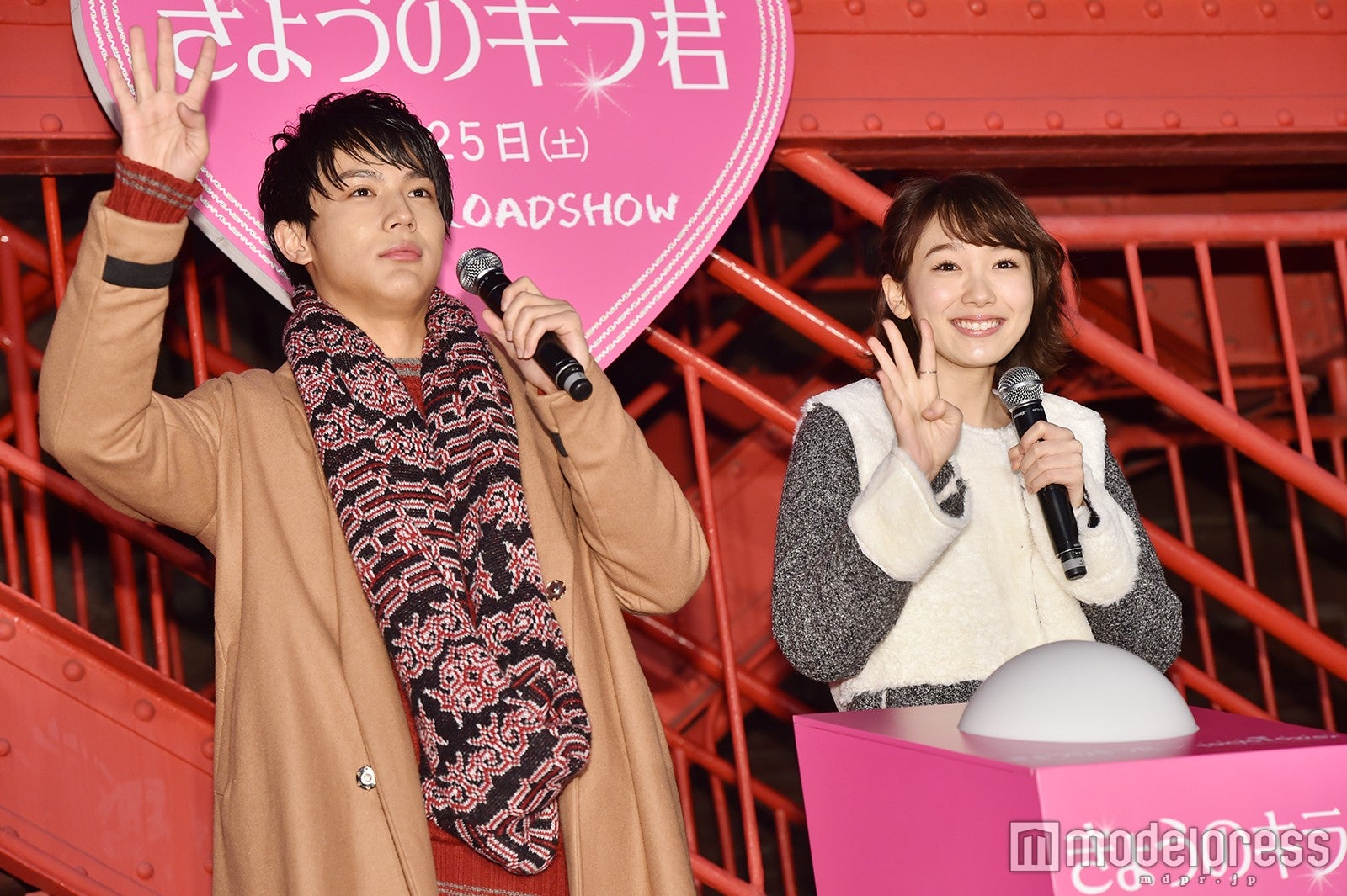 中川大志、飯豊まりえ （C）モデルプレス