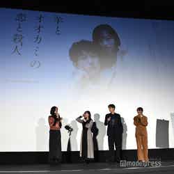 （左から）朝倉加葉子監督、福原遥、杉野遥亮、江野沢愛美（C）モデルプレス