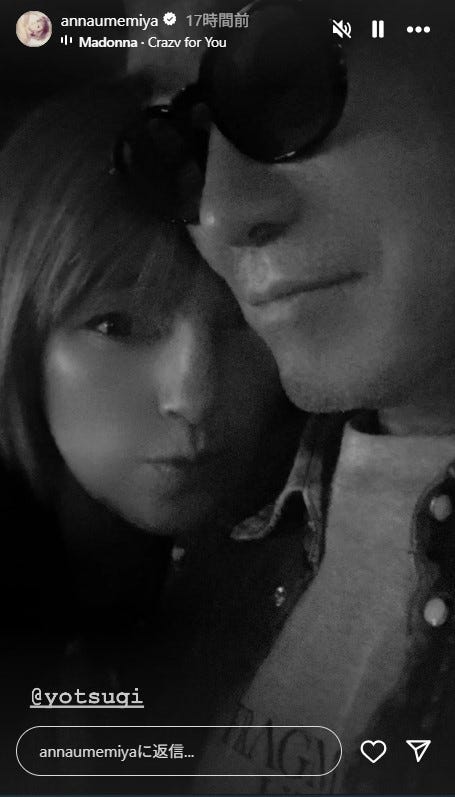 梅宮アンナInstagramストーリーズより