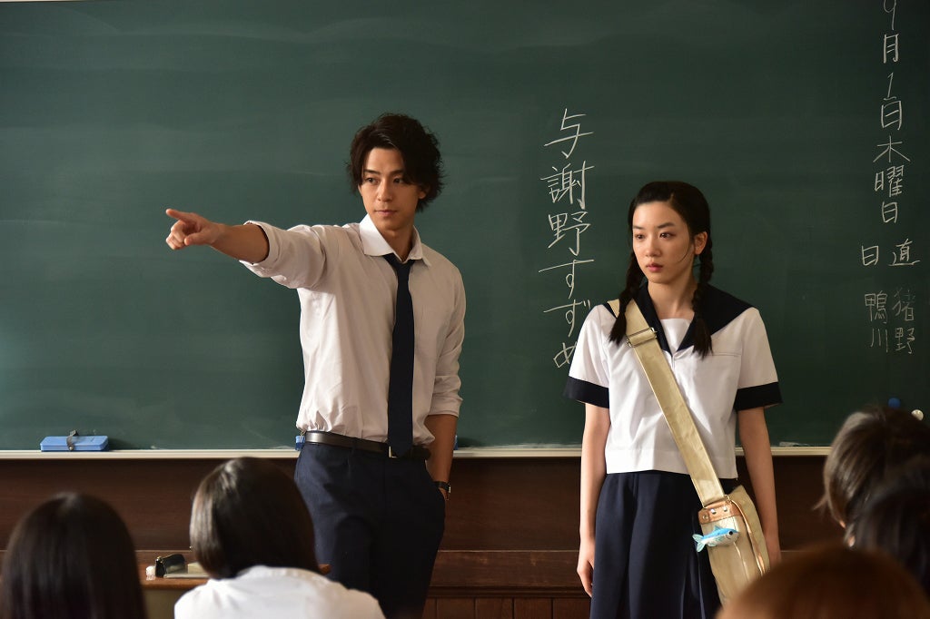 三浦翔平、永野芽郁（C）2017 フジテレビジョン 東宝 集英社　（C）やまもり三香／集英社