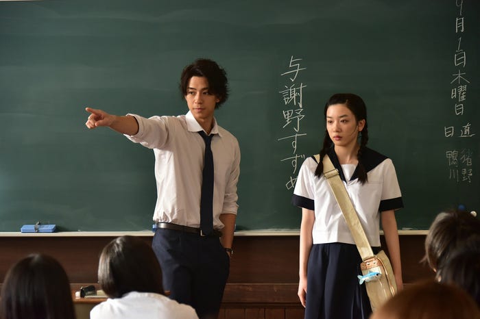 三浦翔平、永野芽郁(C)2017 フジテレビジョン 東宝 集英社 (C)やまもり三香/集英社