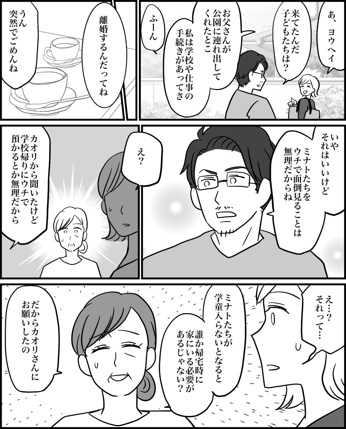 4-2