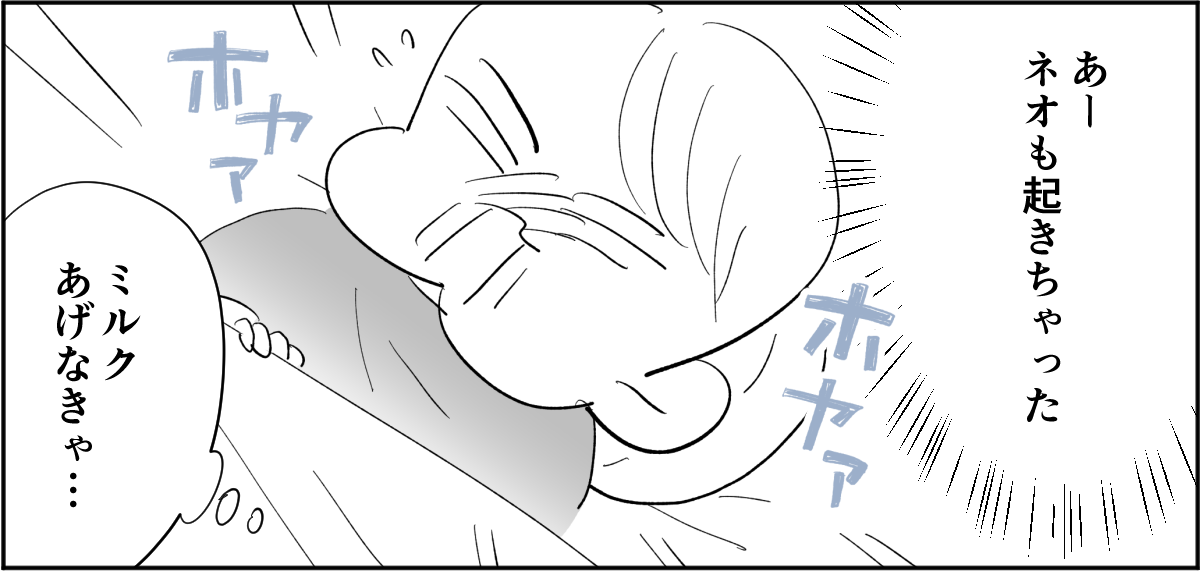 全5話】アポなしで突撃してくる義母が苦手。関わりたくないです2-3-1