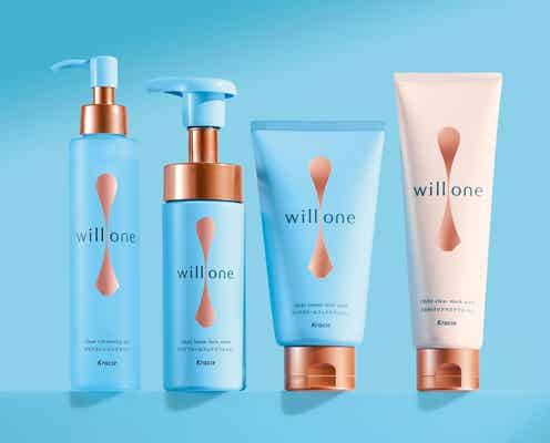 “落とす時間”を“与える時間に”クラシエから美容液導入型クレンジング・洗顔シリーズ「willone」誕生!