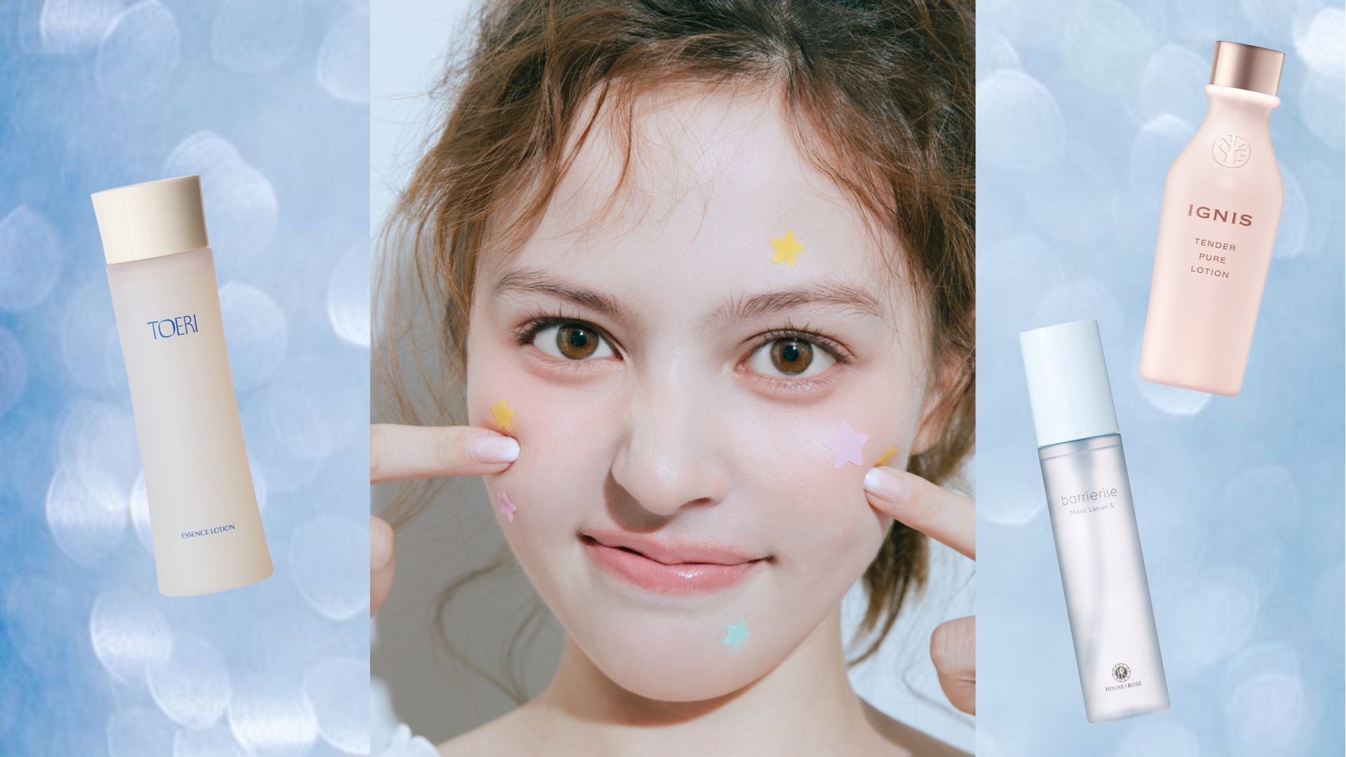 夏だからこそ“水分”が大切！くずれないメイクをつくる【保湿ケア】アイテム3選