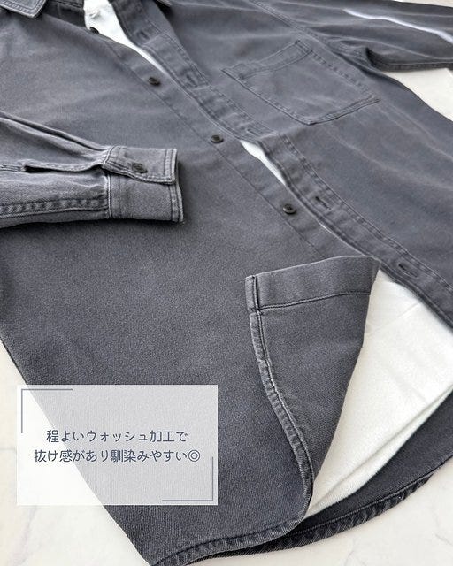 GU デニムオーバーサイズシャツ 洗い加工 GUのデニムオーバーサイズシャツ洗い加工