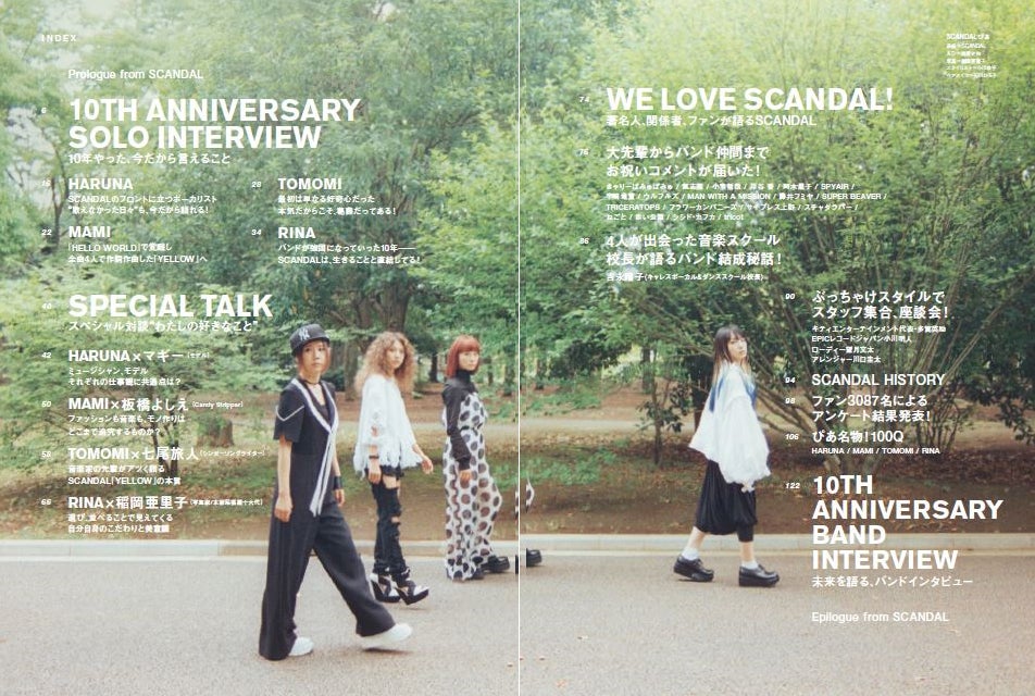 豪華コンテンツ／「SCANDAL ぴあ」