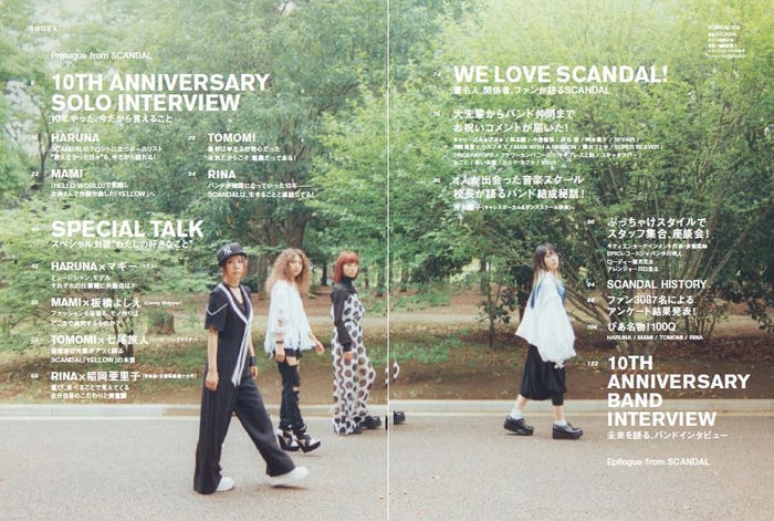 豪華コンテンツ/「SCANDAL ぴあ」