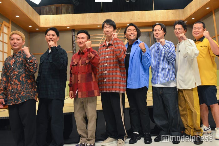 嶋佐和也、屋敷裕政、山内健司、濱家隆一、盛山晋太郎、リリー、芝大輔、ともしげ(C)モデルプレス