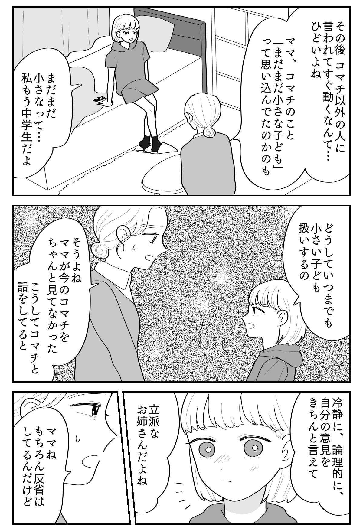 5-2