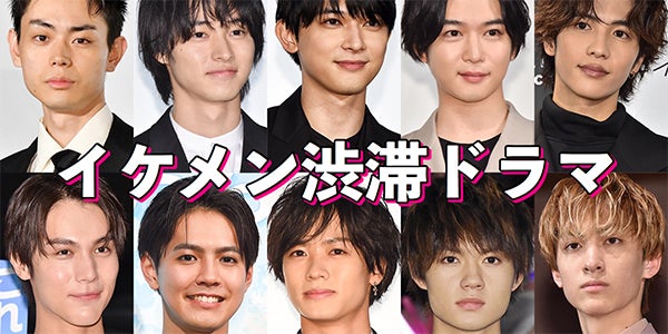 最も優遇の イケメン渋滞ドラマ6選】菅田将暉・山崎賢人・吉沢亮…豪華作品 カメラ、ビデオ