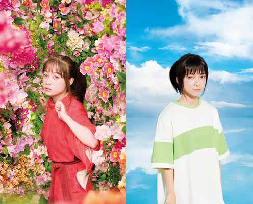 舞台「千と千尋の神隠し」再演決定 千尋役は橋本環奈&上白石萌音が続投