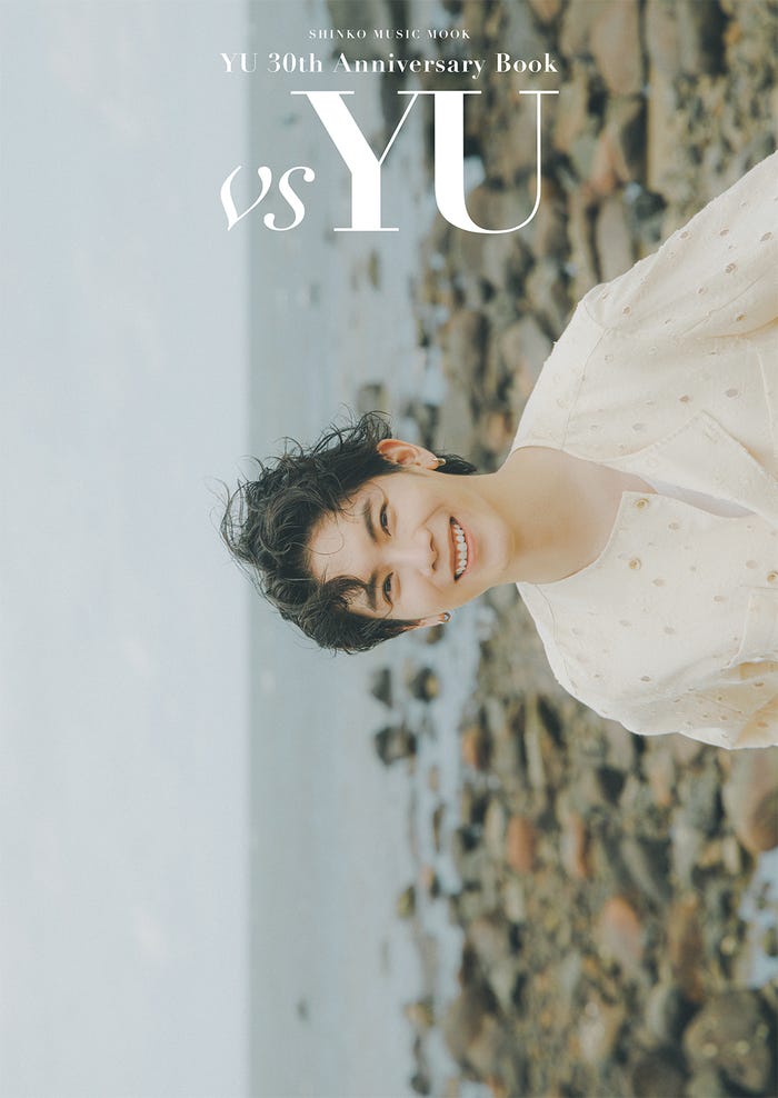 YU 30th Anniversary Book「vs YU(ブイエス ユー)」FC(YU to YOU)限定カバー(提供写真)
