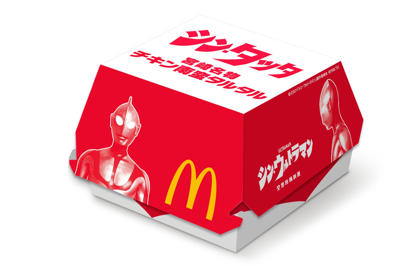「シン・タツタ　宮崎名物チキン南蛮タルタル」ウルトラマンオリジナルパッケージ ／画像提供：日本マクドナルド（C）2021「シン・ウルトラマン」製作委員会（C）円谷プロ