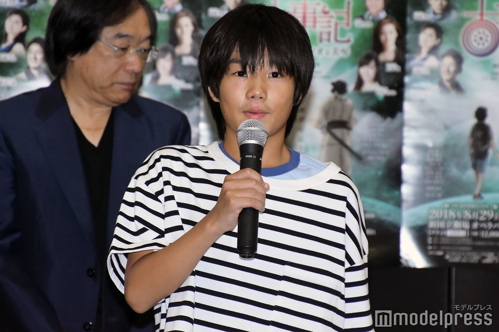 木村咲哉（C）モデルプレス