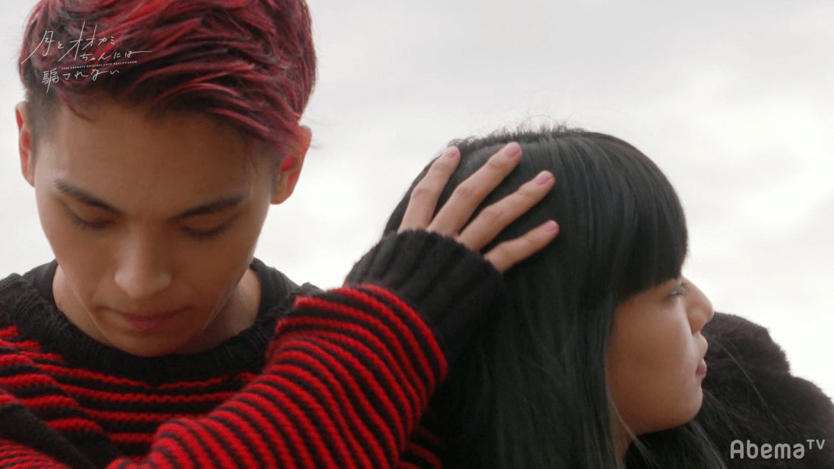 コア、ヒナ「月とオオカミちゃんには騙されない」第8話（C）AbemaTV