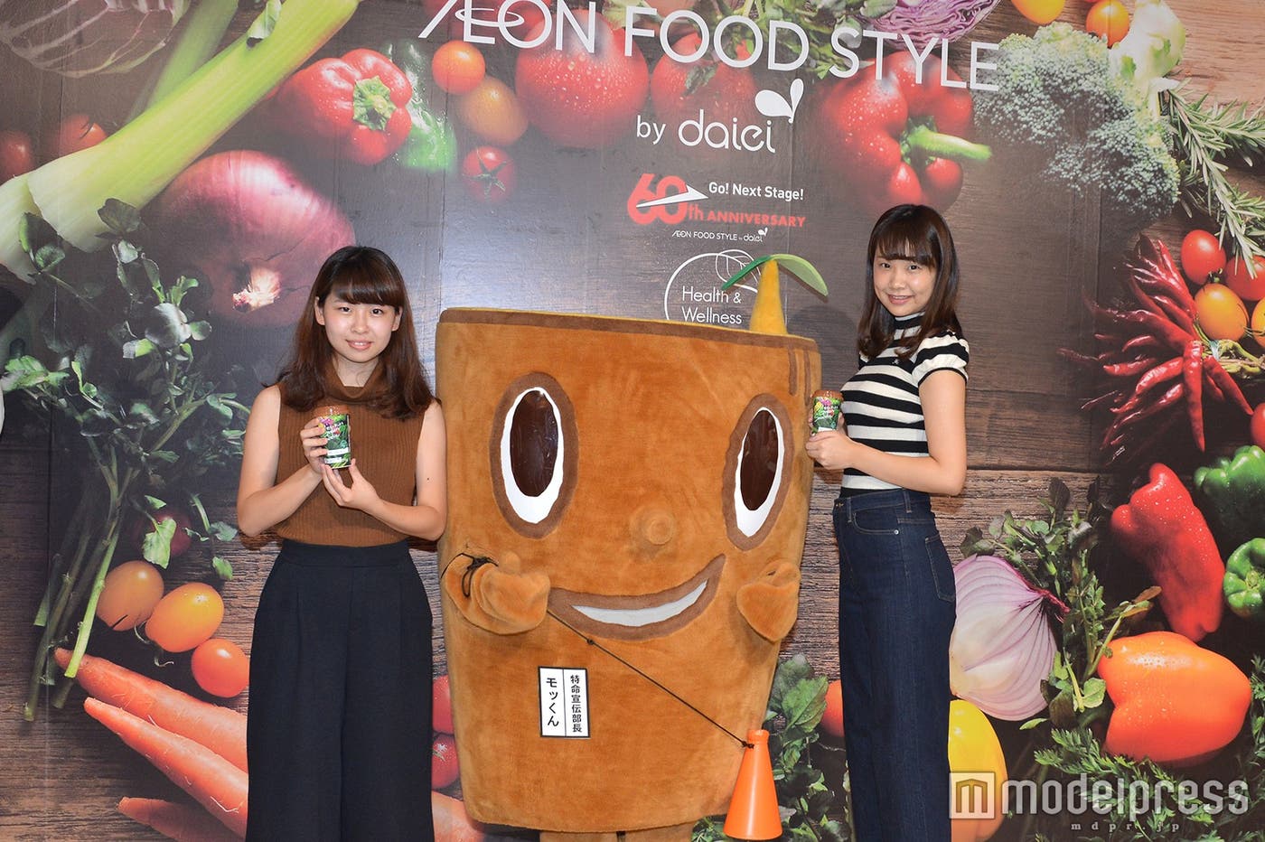 モッくんとの記念撮影スポットも(C)モデルプレス