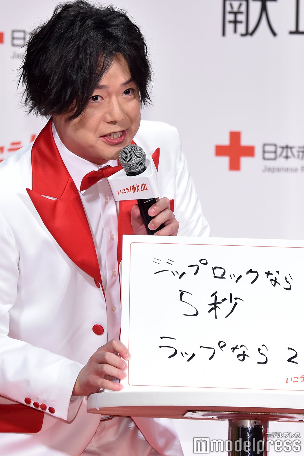  シュウペイ（C）モデルプレス