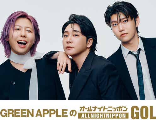 ミセス、全員で「ANN」初担当「Mrs. GREEN APPLEのオールナイトニッポンGOLD」10日放送決定